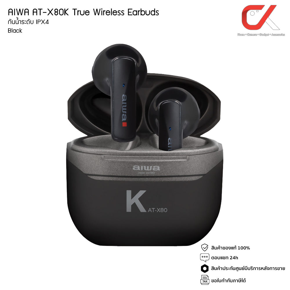 Aiwa รุ่น AT-X80K True Wireless Earbuds กันน้ำระดับ IPX4