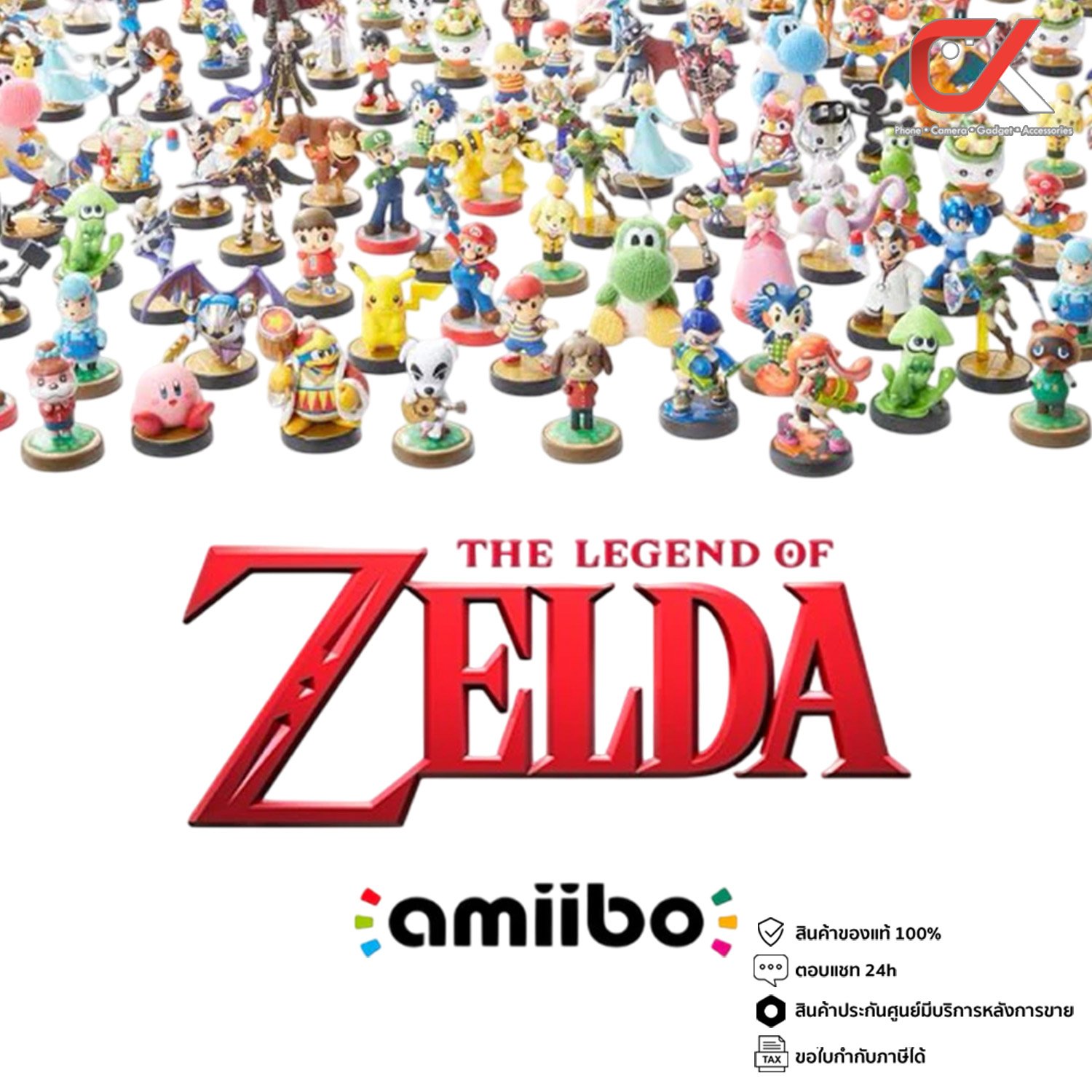 Nintendo Amiibo The Legend of Zelda Series ฟิกเกอร์