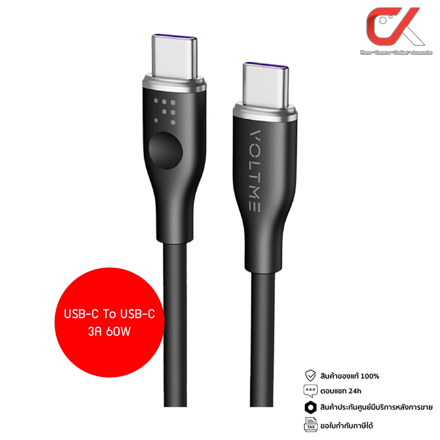 Voltme Powerlink Moss Series USB-C To USB-C สายชาร์จ