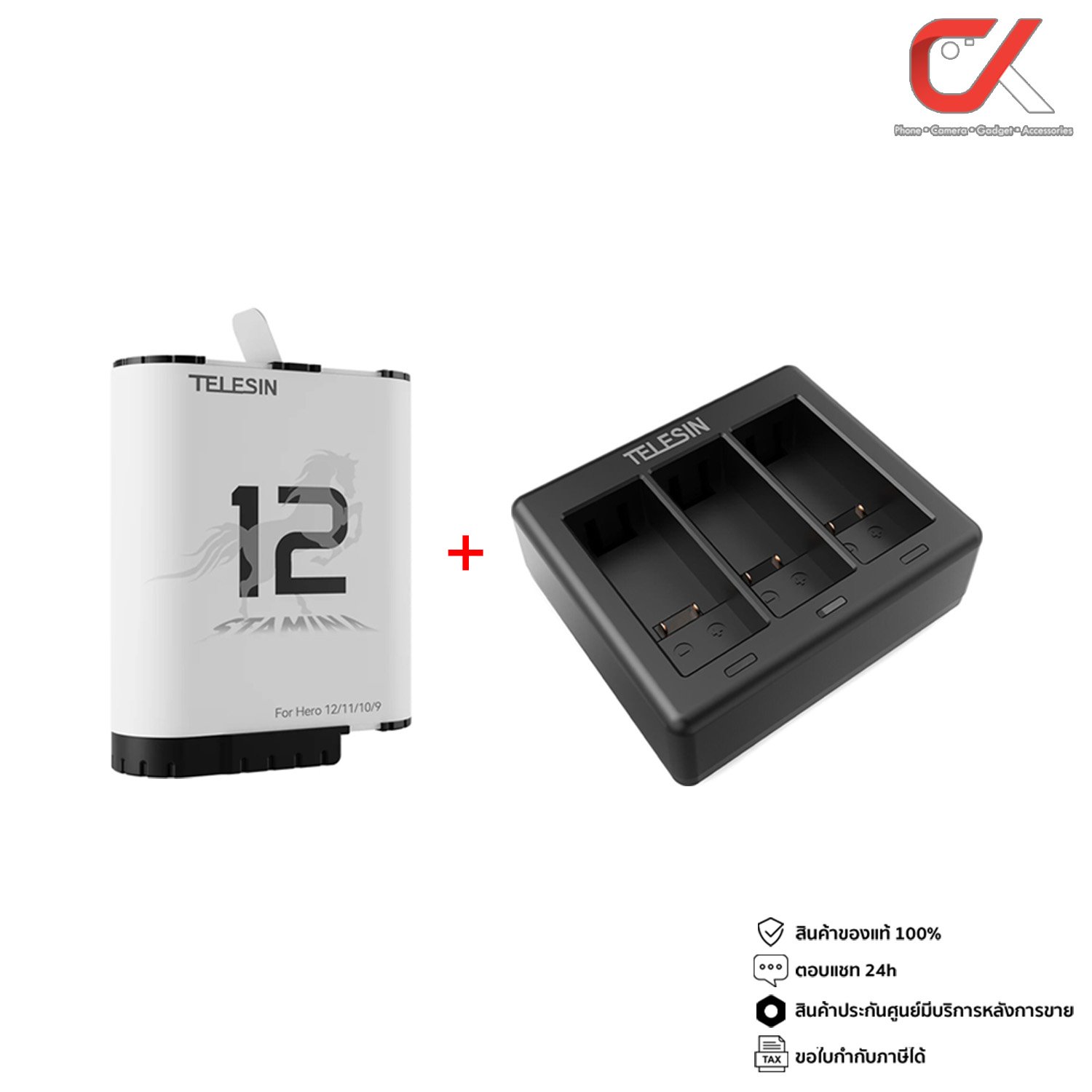 Telesin Stamina Battery For GoPro Hero 12 + Charger 3 Chanel แบตเตอรี่พร้อมแท่นชาร์จ