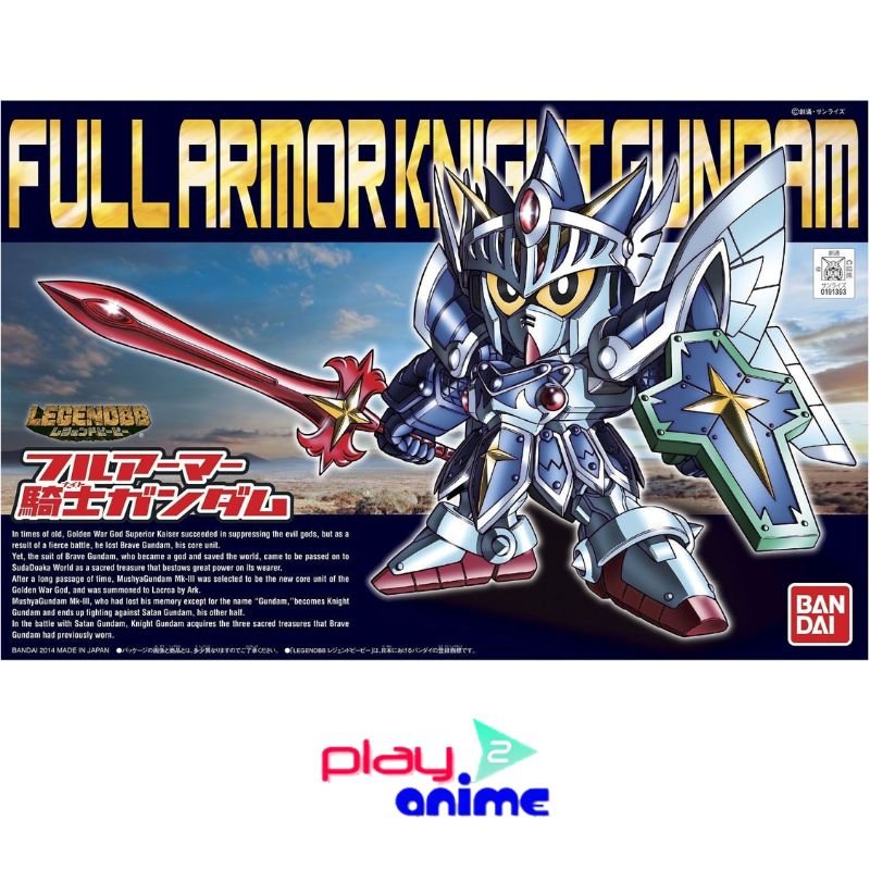 BB 393 Legend BB Full Armor Knight Gundam