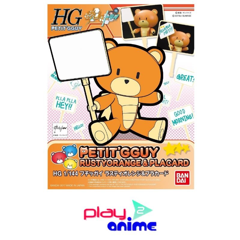HGPG 015 Petitgguy Rusty Orange & Placard