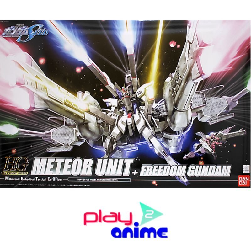 HG SEED 016 Meteor Unit+Freedom Gundam