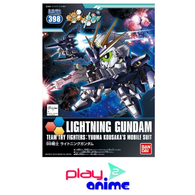 BB 398 Lightning Gundam