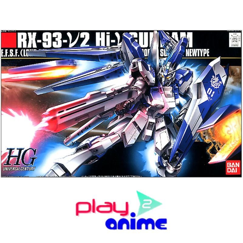 HGUC 095 Hi-V Gundam