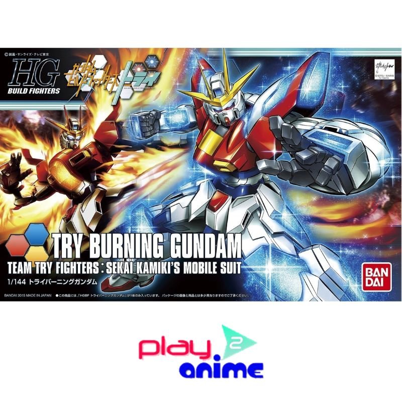 HGBF 028 Try Burning Gundam