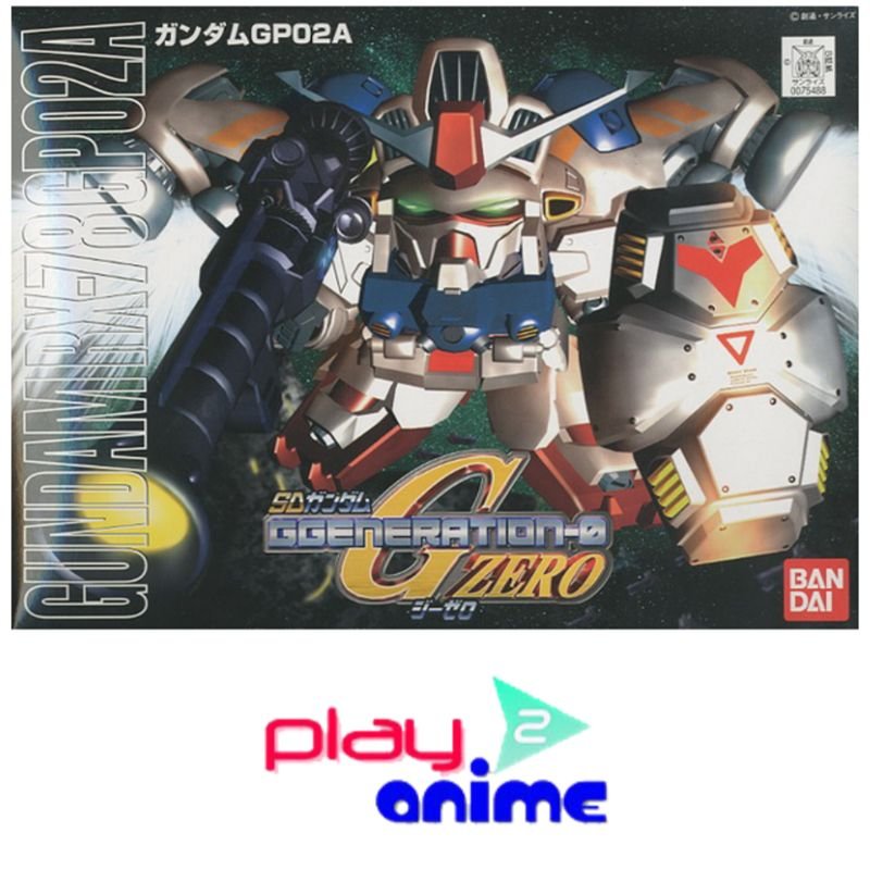 BB-202 Gundam GP-02A