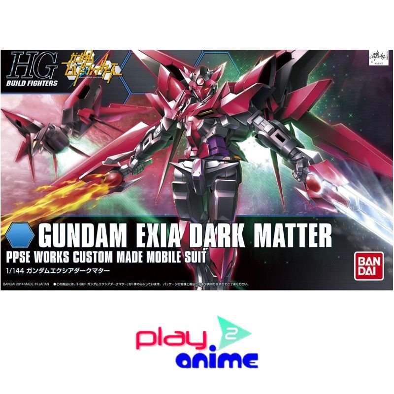 HGBF 013 Gundam Exia Dark Matter