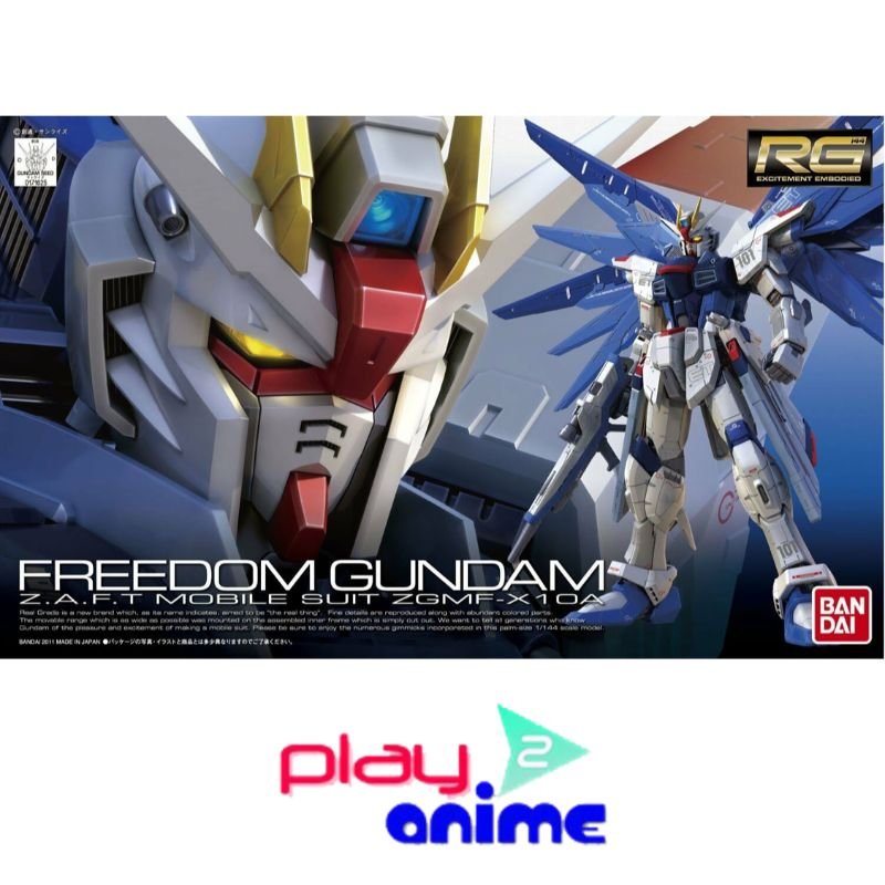 RG 005 ZGMF-X10A Freedom Gundam
