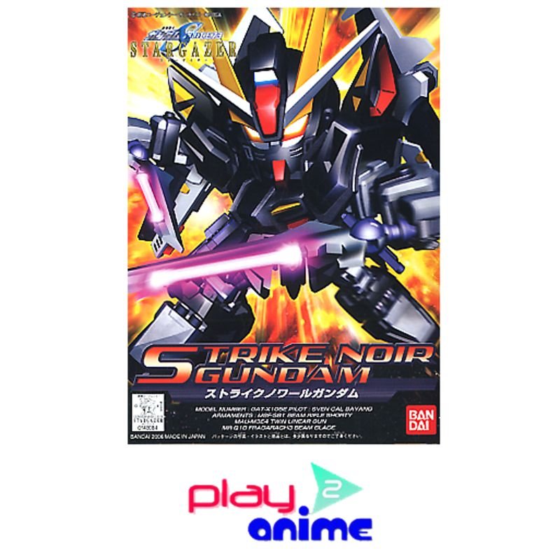 BB-293 Strike Noir Gundam