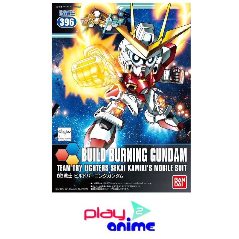 BB 396 Build Burning Gundam