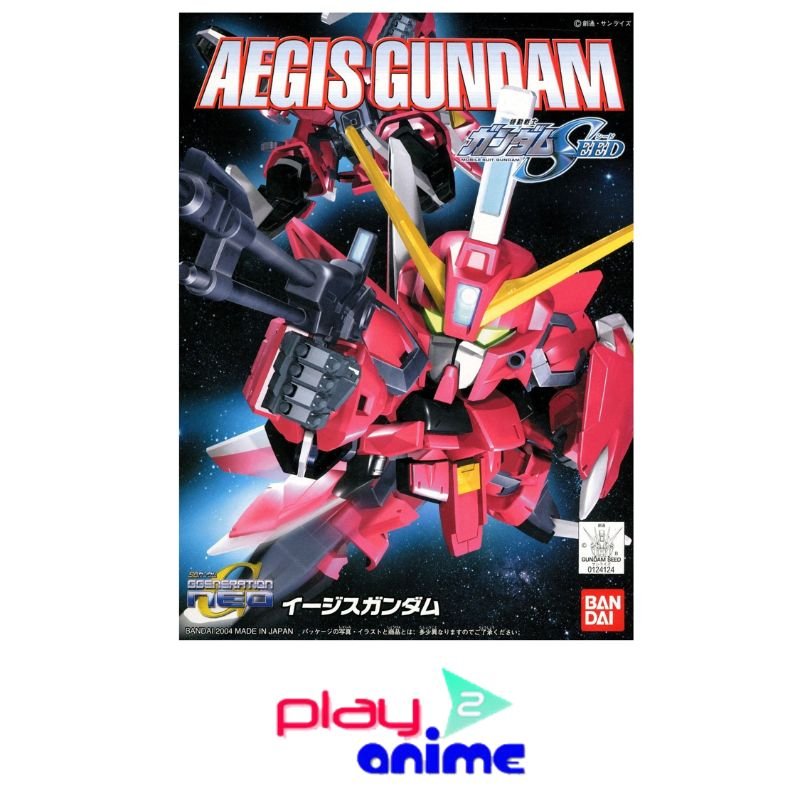 BB-261 Aegis Gundam