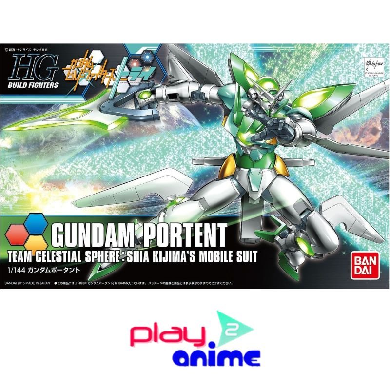 HGBF 031 Gundam Portent