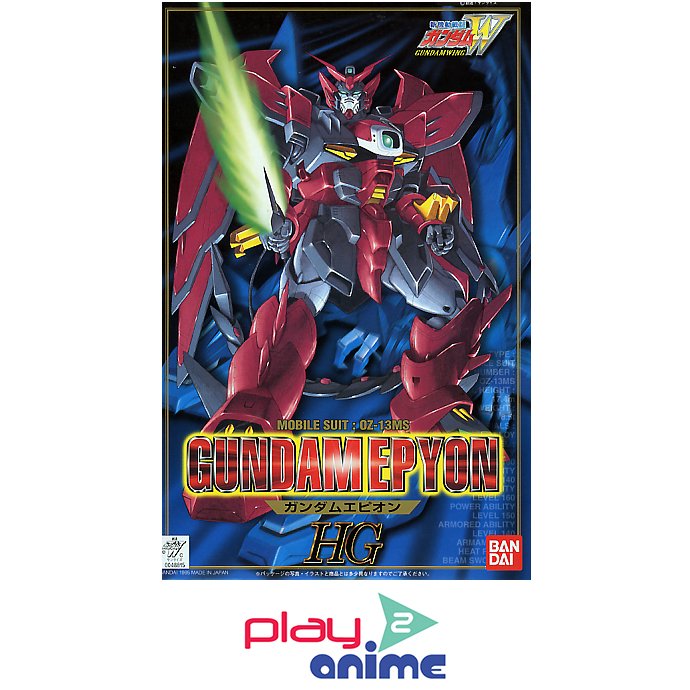 HG 1/100 005 OZ-13MS Gundam Epyon