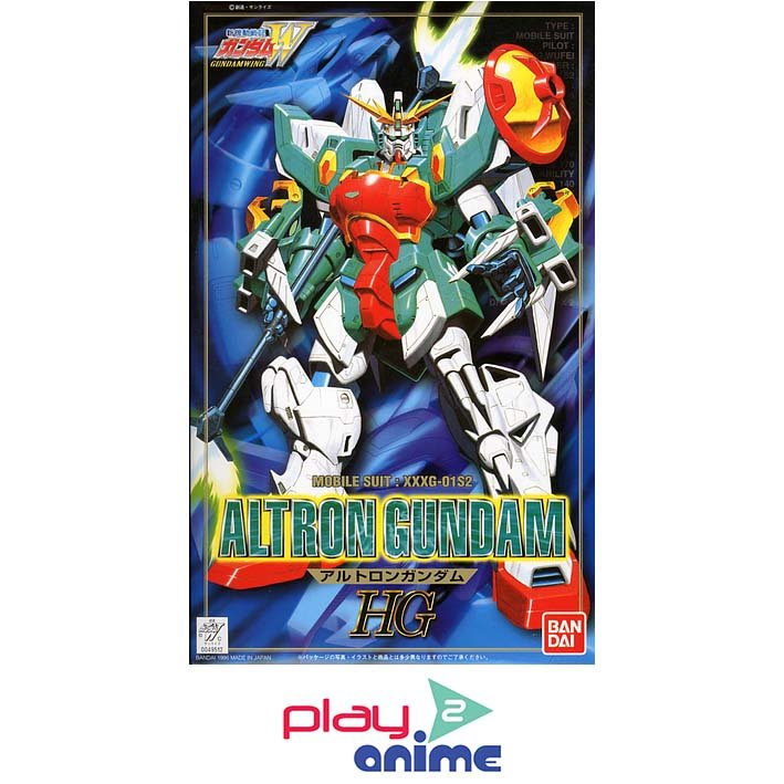 HG 1/100 006 	XXXG-01S2 Altron Gundam