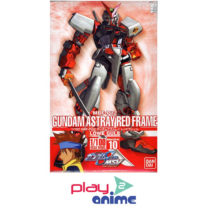 1/100 SEED 010 Gundam Astray Red Frame