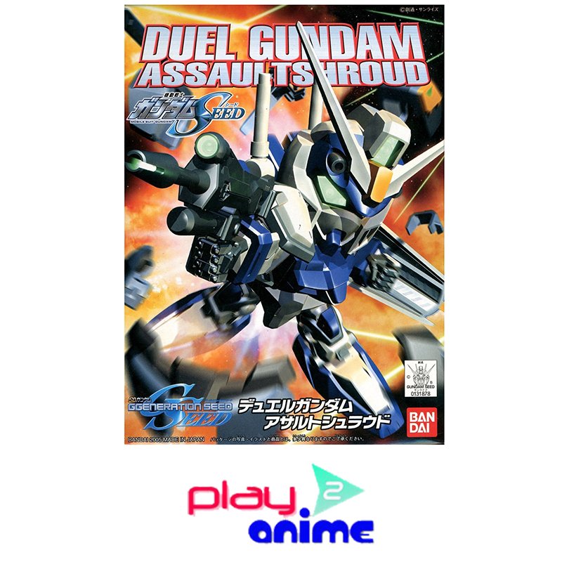 BB-276 Duel Gundam Assauldshlout