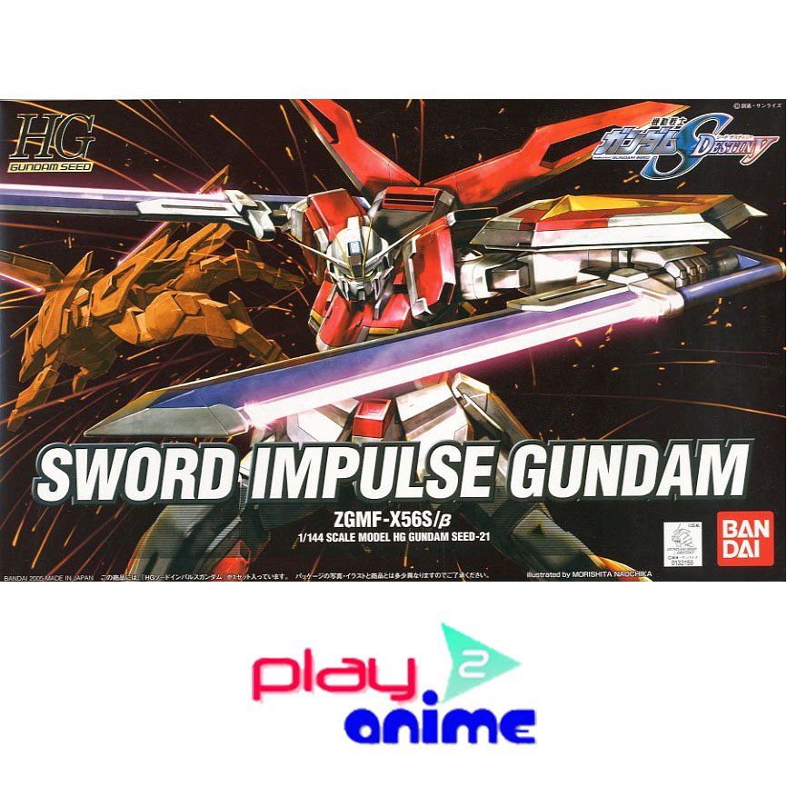 HG SEED 021 Sword Impulse Gundam
