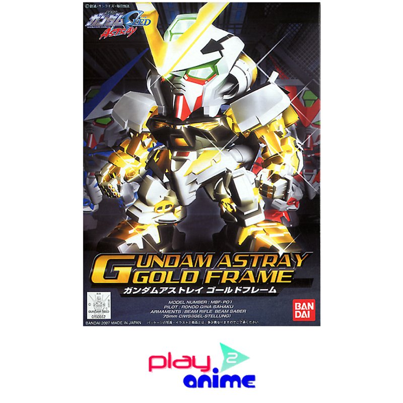 BB-299 Gundam Astray Gold Frame