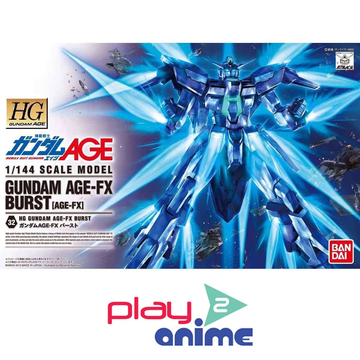 HG Gundam AGE-FX Burst