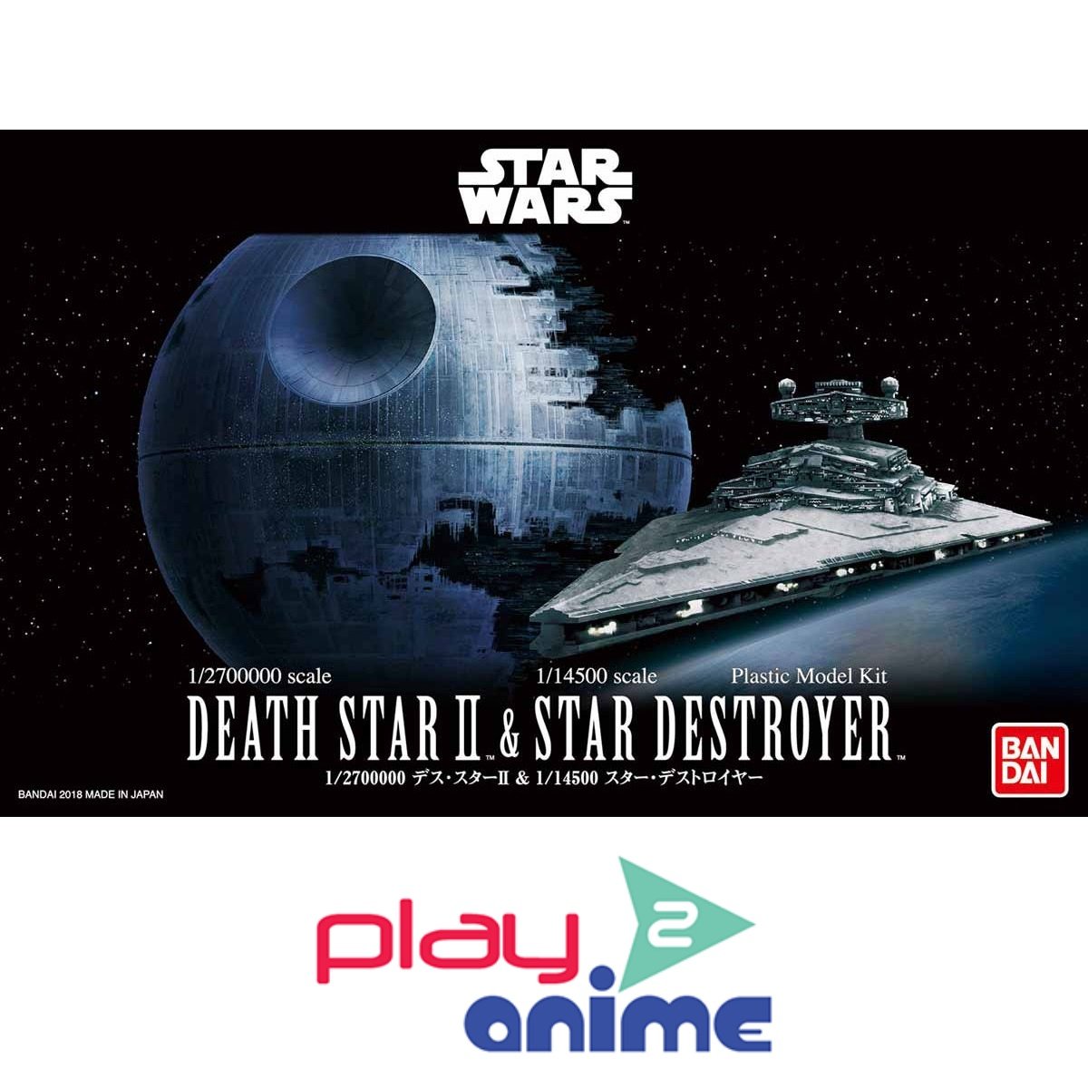 1/2,700,000 DEATH STAR II & 1/14,500 STAR DESTROYER