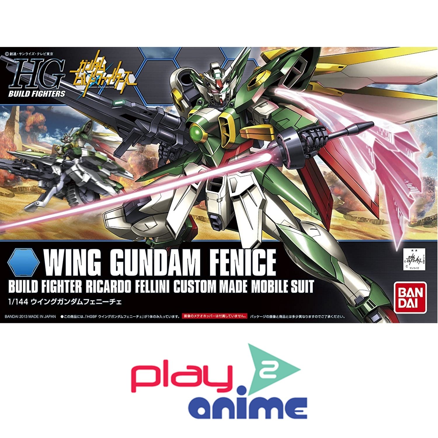 HGBF 006 Wing Gundam Fenice