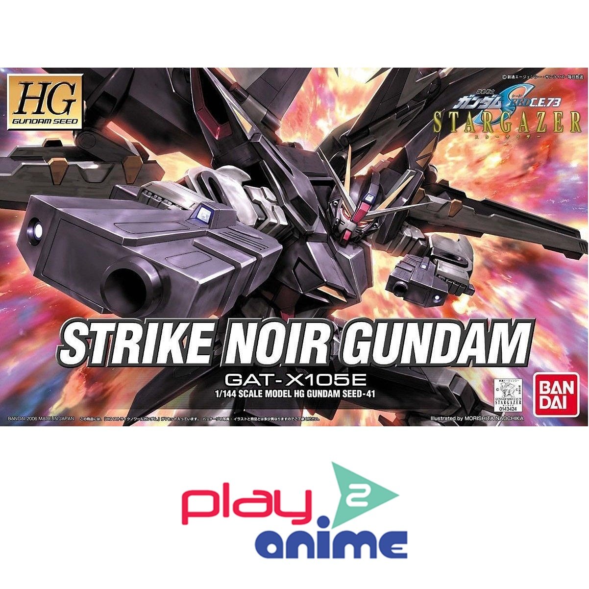 HG SEED 041 GAT-X105E Strike Noir Gundam