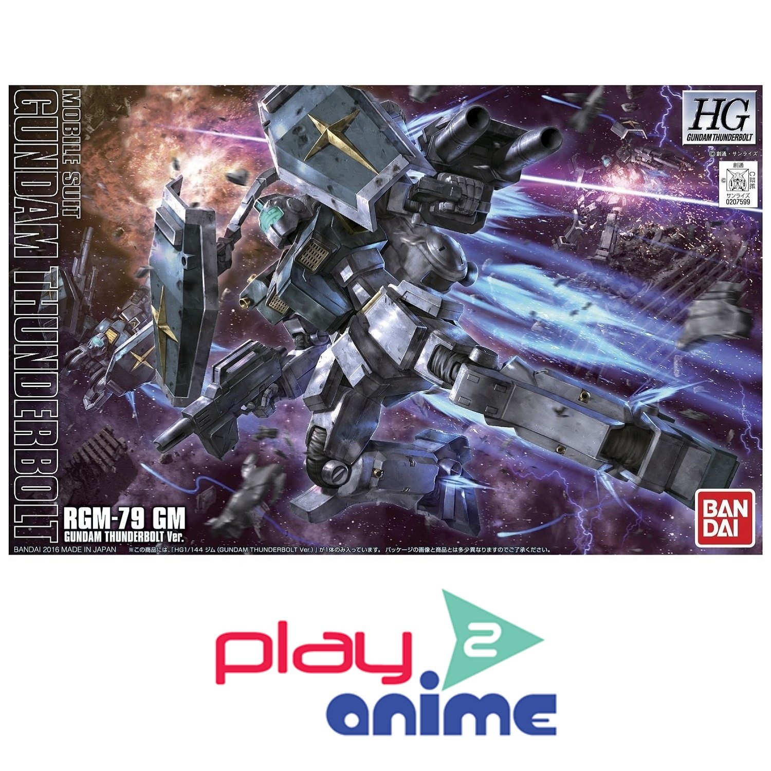 HG GM - Gundam Thunderbolt Anime Ver.