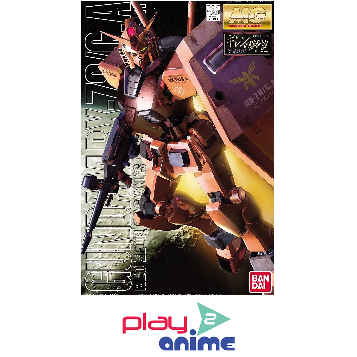 MG RX-78 C.A. Char s Gundam