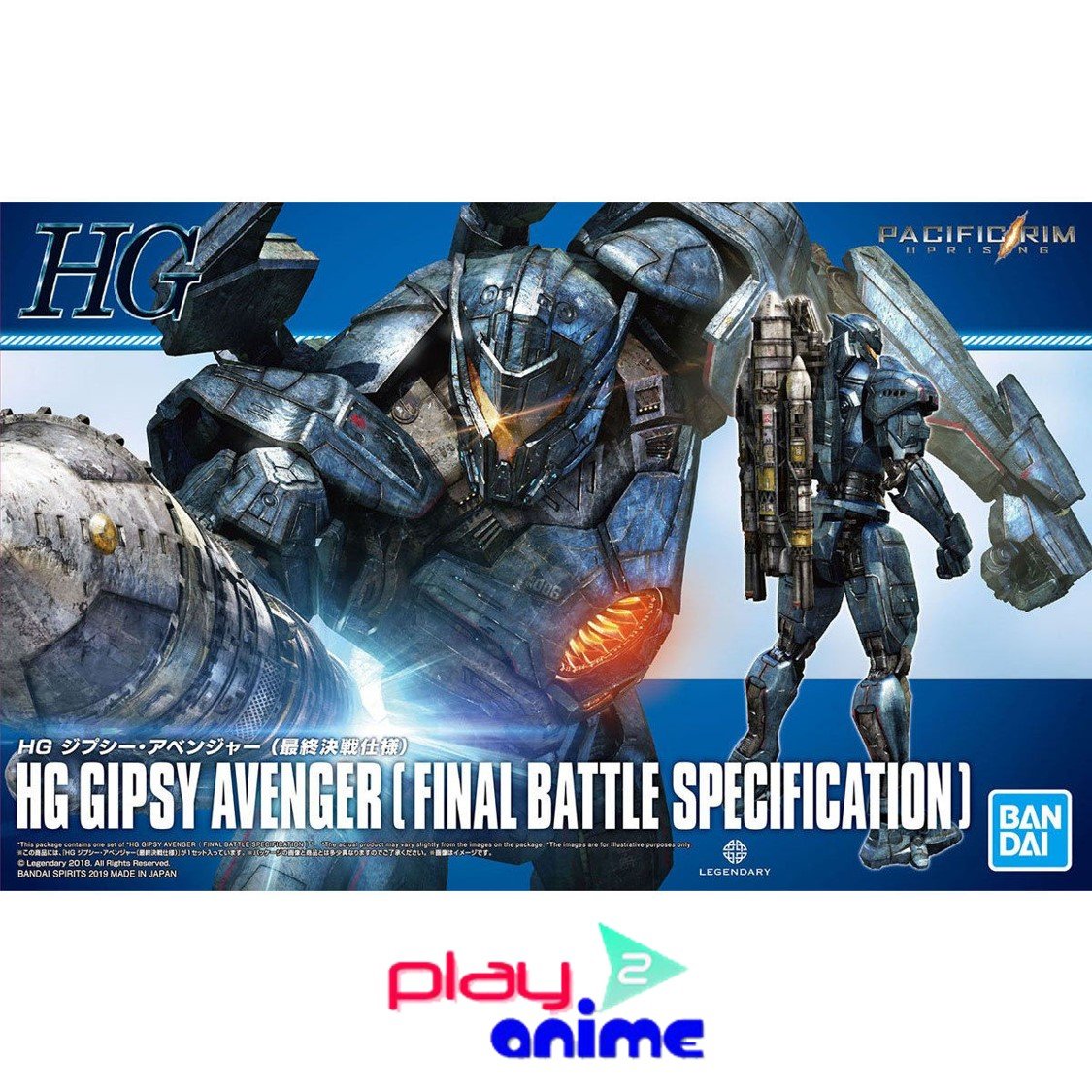 HG GIPSY AVENGER - FINAL BATTLE SPECIFICATION