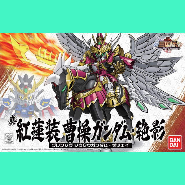 BBW 022 Shin Gurenso Soso Gundam Zetsuei