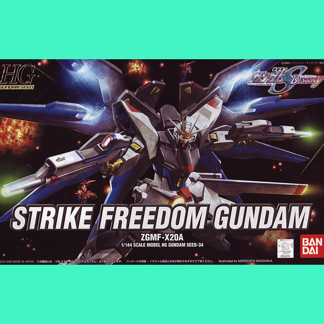 HG SEED 034 Strike Freedom Gundam