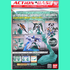 Action Base 2 Sparkle Clear Green