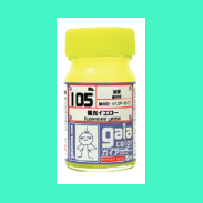 Gaia 105 Fluorescent Yellow
