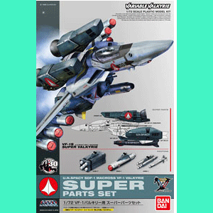 Super Parts Set for VF-1 Valkyrie