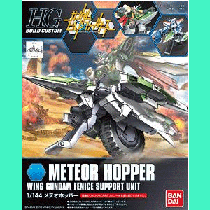 HGBC 004 Meteor Hopper