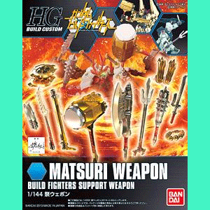 HGBC 005 Matsuri Weapon