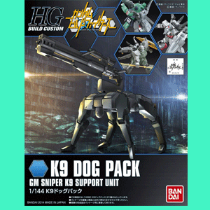 HGBC 009 K9 Dog pack
