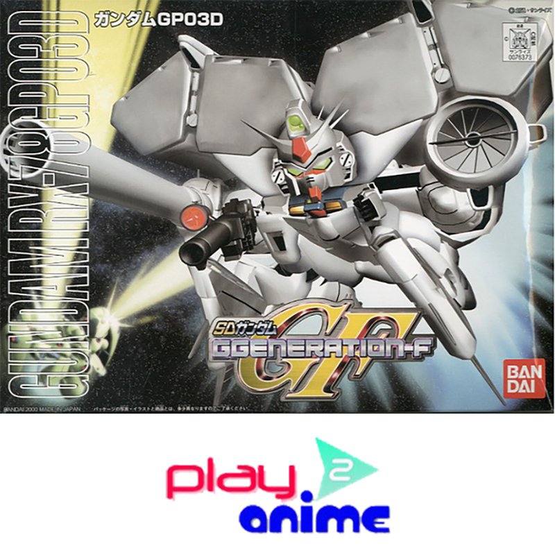BB-207 Gundam GP03D
