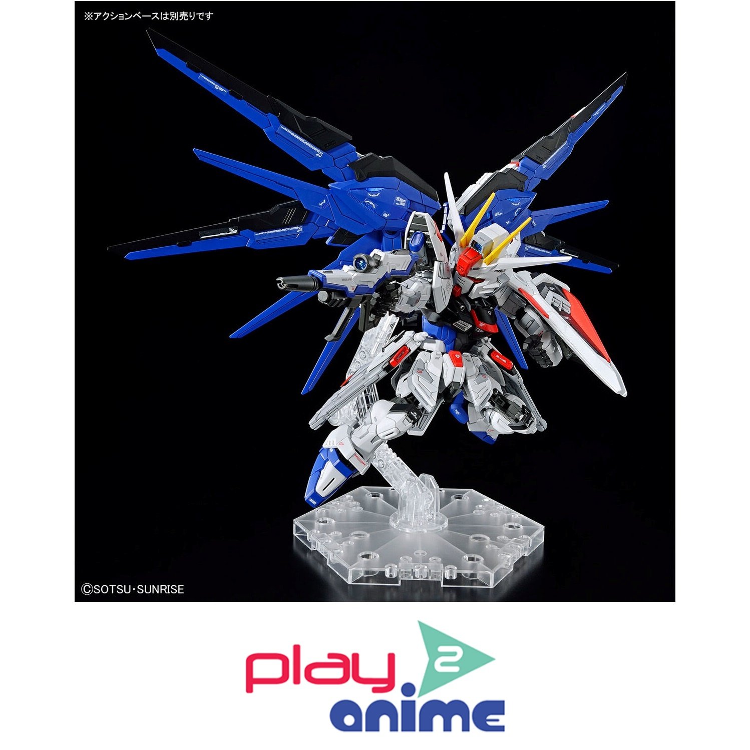 MASTER GRADE SD FREEDOM GUNDAM - play2anime
