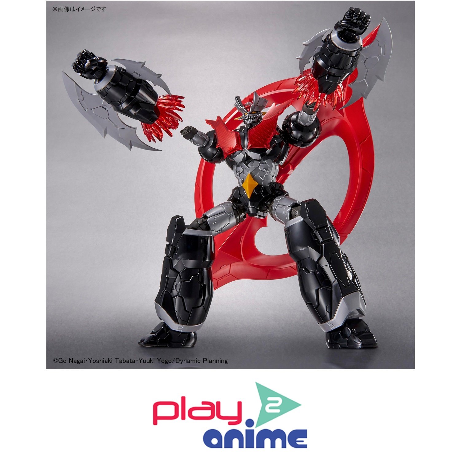 Maquette Mazinger Zero INFINITISM HG 1/144 - Bandai Hobby - Kit à Monter Collection