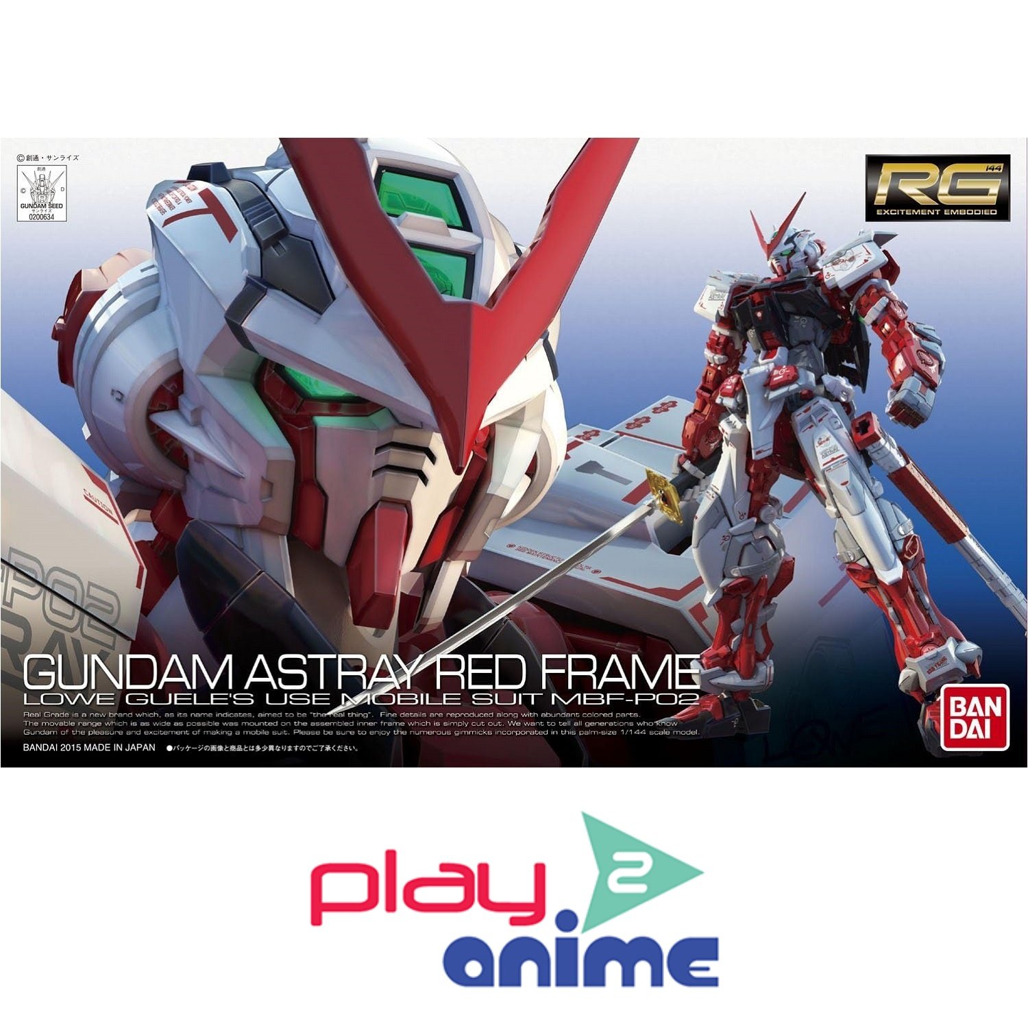 RG 019 Gundam Astray Red Frame