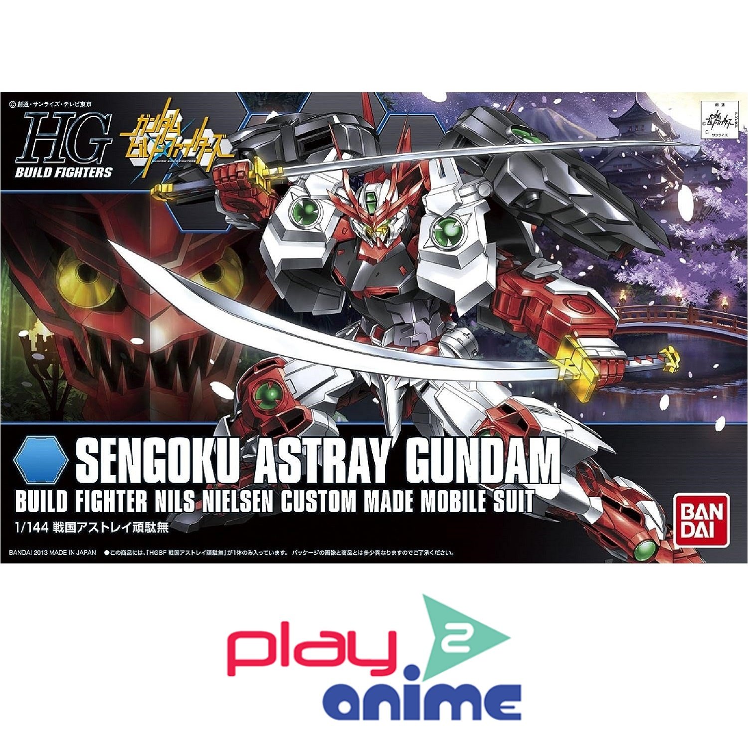 HGBF 007 Sengoku Astray Gundam