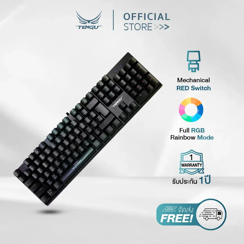Kurama Keyboard