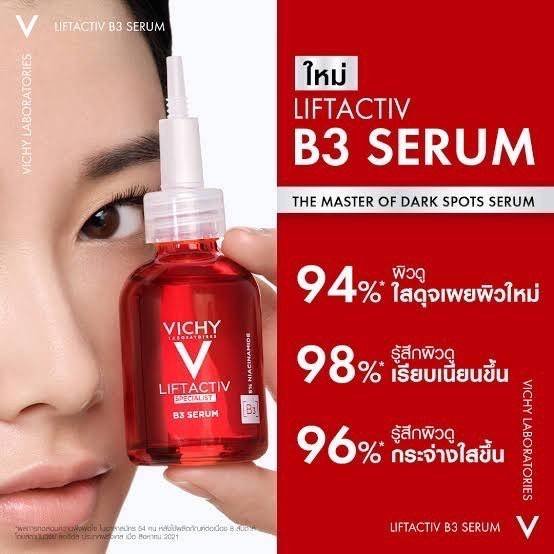 VICHY LIFTACTIV B3 THE MASTER OF DARK SPOTS SERUM 30ML