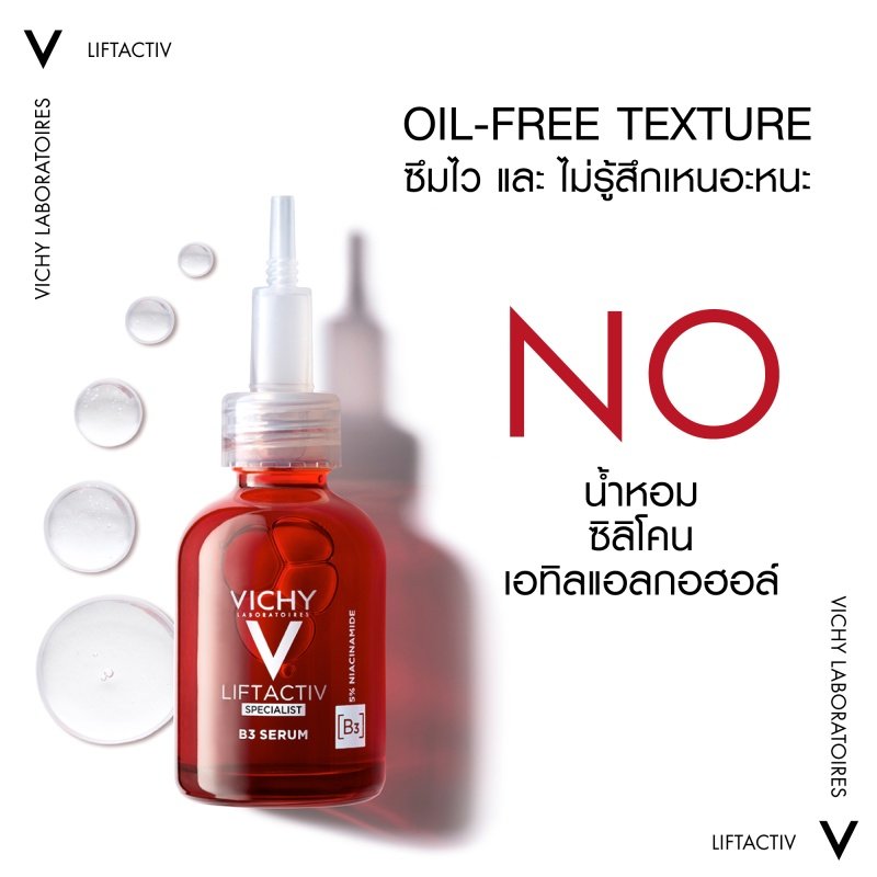 VICHY LIFTACTIV B3 THE MASTER OF DARK SPOTS SERUM 30ML