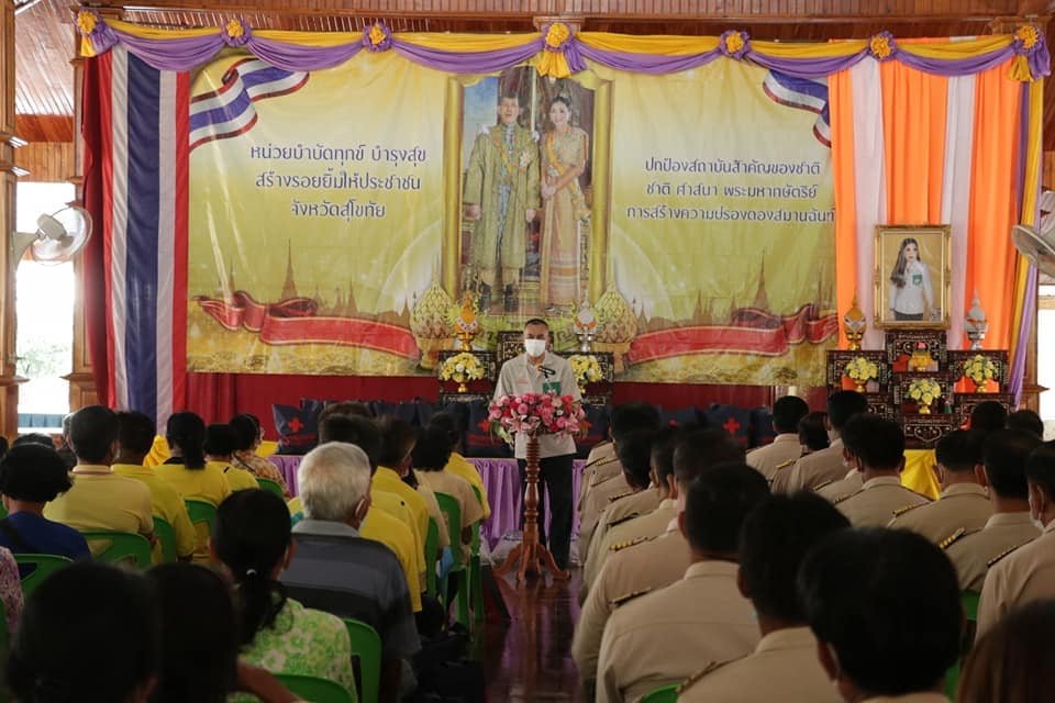 คบ.สุโขทัย ร่วมโครงการ “หน่วยบำบัดทุกข์บำรุงสุขสร้างรอยยิ้มให้ประชาชน” จังหวัดสุโขทัย คบ.สุโขทัย ร่วมโครงการ “หน่วยบำบัดทุกข์บำรุงสุขสร้างรอยยิ้มให้ประชาชน” จังหวัดสุโขทัย
