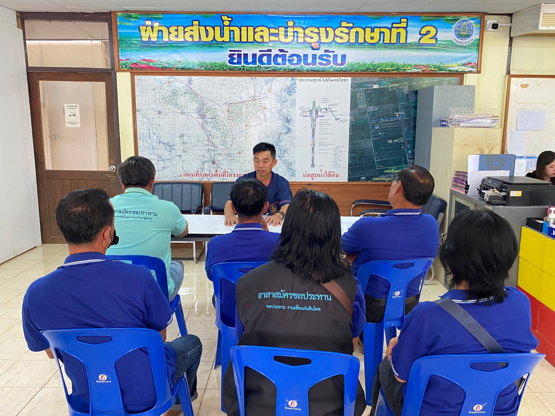 คบ.สุโขทัย  ประชุมอาสาสมัครชลประทาน ประจำเดือนกุมภาพันธ์ 2567 ฝ่ายส่งน้ำและบำรุงรักษาที่ 2  คบ.สุโขทัย  ประชุมอาสาสมัครชลประทาน ประจำเดือนกุมภาพันธ์ 2567 ฝ่ายส่งน้ำและบำรุงรักษาที่ 2