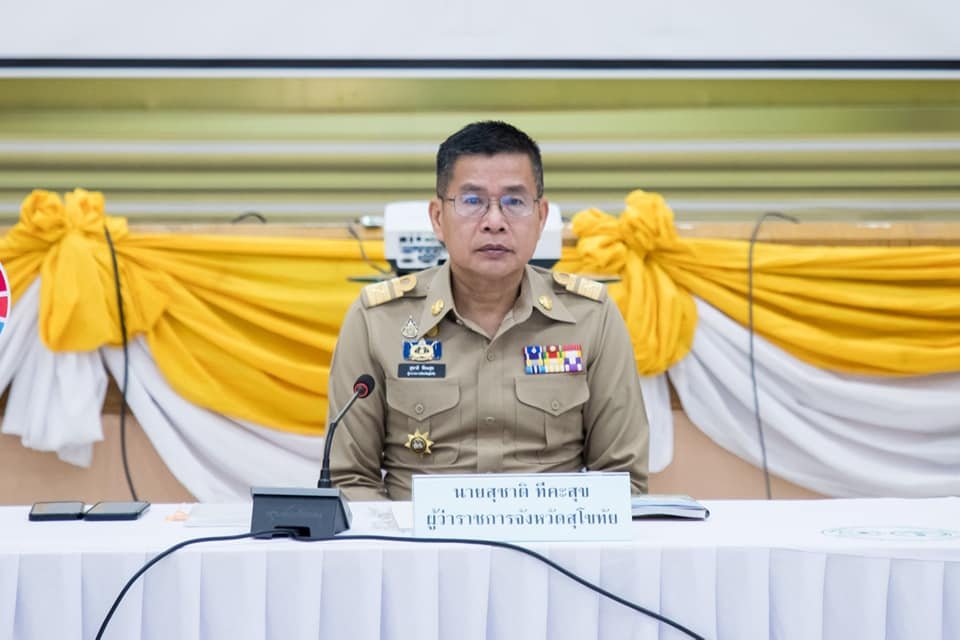 คบ.สุโขทัย  ร่วมประชุมคณะกรมการจังหวัดและหัวหน้าส่วนราชการจังหวัดสุโขทัย ครั้งที่ 4/2566 คบ.สุโขทัย  ร่วมประชุมคณะกรมการจังหวัดและหัวหน้าส่วนราชการจังหวัดสุโขทัย ครั้งที่ 4/2566