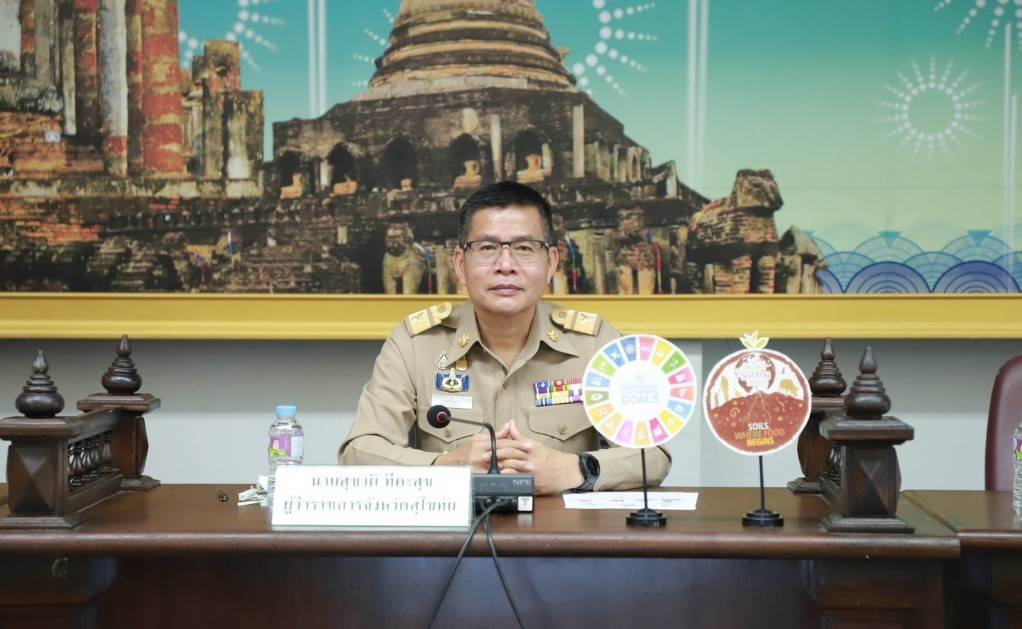 คบ.สุโขทัย  ร่วมประชุมคณะกรมการจังหวัดและหัวหน้าส่วนราชการจังหวัดสุโขทัย ครั้งที่ 6/2566 คบ.สุโขทัย  ร่วมประชุมคณะกรมการจังหวัดและหัวหน้าส่วนราชการจังหวัดสุโขทัย ครั้งที่ 6/2566